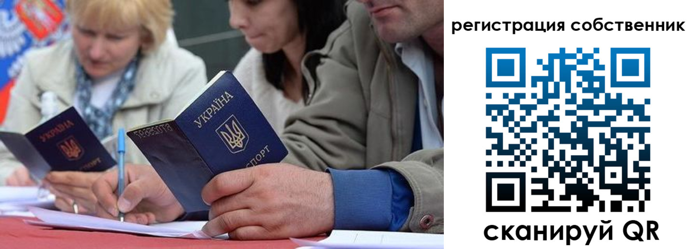 временная регистрация для школы в Семёнове