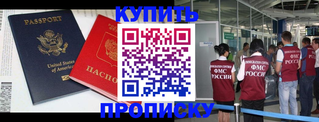 временная регистрация госуслуги в Семёнове