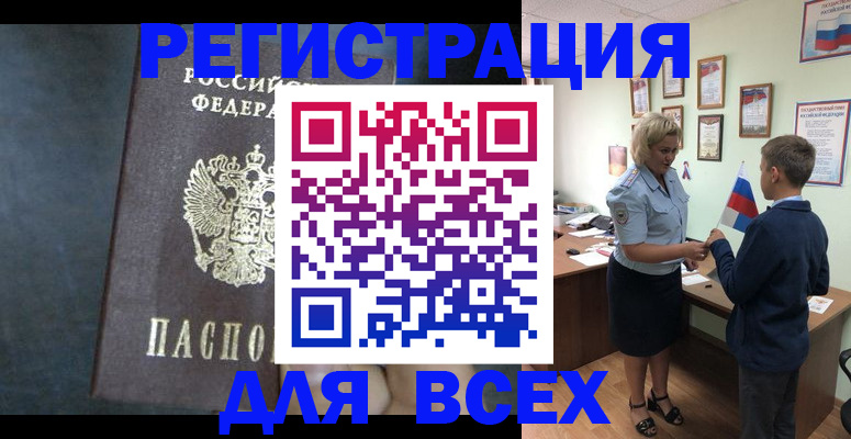 регистрация для дет. сада в Семёнове